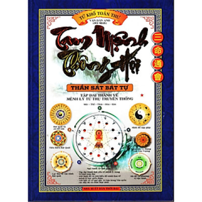 Tam Mệnh Thông Hội - Tập 1 : Thần Sát Bát Tự ( Tập Đại Thành Về Mệnh Lý Tứ Trụ Truyền Thống ) -  Vạn Dân Anh - NXB Thời Đại - Minh Lâm