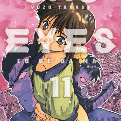 Sách - Combo Manga - 3x3 Eyes - Cô Bé Ba Mắt: Tập 11-15 (Bộ 5 Tập)