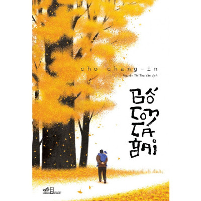 Combo 2 cuốn sách: Bố con cá gai  + Cà phê đợi một người