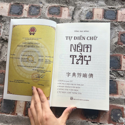 TỰ ĐIỂN CHỮ NÔM TÀY – Tống Đại Hồng – Tri Thức Trẻ