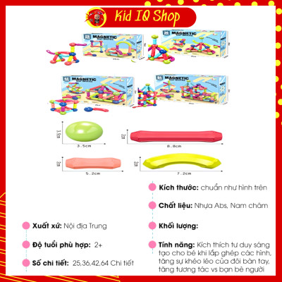 Đồ chơi giáo dục sớm cho bé nam châm xếp ghép hình thông minh 25 64 chi tiết giúp bé phát triển tư duy logic Kid IQ