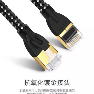 Ugreen UG50352NW117TK 2M màu Đen Cáp mạng LAN CAT6 bọc lưới cao cấp - HÀNG CHÍNH HÃNG