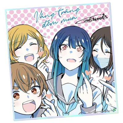 Vầng Trăng Đêm Mưa - Tập 1 - Bản Sưu Tầm - Tặng Kèm Postcard + Shikishi + Móc Khóa