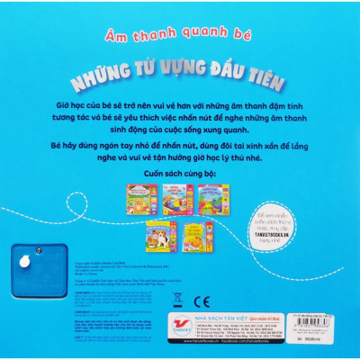 Sách Âm Thanh - Âm Thanh Quanh Bé - Những Từ Vựng Đầu Tiên