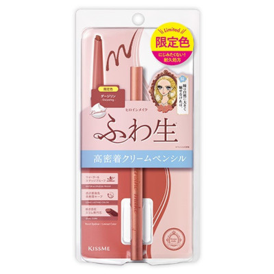 Bút Chì Kem Kẻ Mí Mắt Chống Trôi Nước Lõi Mịn Kissme Heroine Make Cream 02 Màu (1.6G)