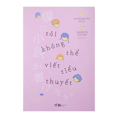 Combo 2 cuốn sách: Tôi không thể viết tiểu thuyết + Tôi ngồi đây chờ cơn bão tới