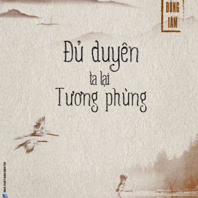 Combo Sách Của Thích Đồng Tâm: Tịch Tịnh + Đủ Duyên Ta Lại Tương Phùng + Sát-Na Này Là Thiên Thu (Bộ 3 Cuốn) - FN