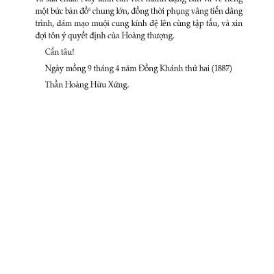 Đại Nam Quốc Cương Giới Vựng Biên