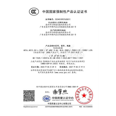 Bộ sạc nhanh 120W LI-TOP T12 3in1 (Type C, L, Micro), đạt chứng nhận 3C tiêu chuẩn quốc gia, bảo hành hàng chính hãng 12 tháng