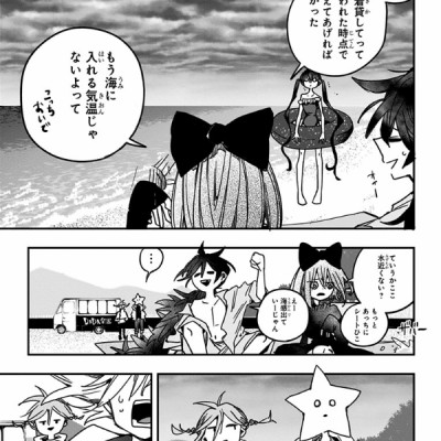 PPPPPP 4 (Japanese Edition)