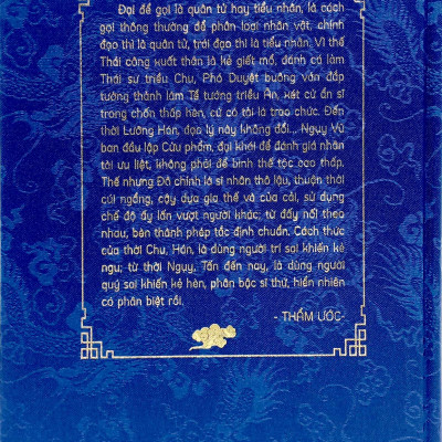 Tư Trị Thông Giám - Tập 8 (Tác Giả Tư Mã Quang)