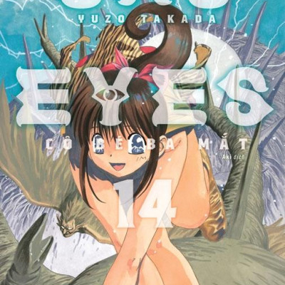 Sách - Combo Manga - 3x3 Eyes - Cô Bé Ba Mắt: Tập 11-15 (Bộ 5 Tập)