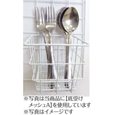 Giỏ treo đựng đồ tiện ích Seiwa Pro - size A - Hàng nội địa Nhật Bản nhập khẩu chính hãng