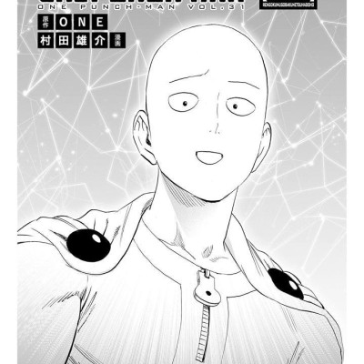 One Punch Man 31 (Japanese Edition)