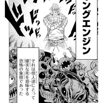 One Punch Man 31 (Japanese Edition)