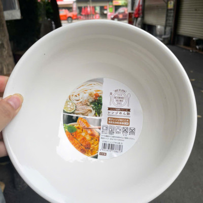 Tô tròn dùng trong lò vi sóng 910ml - Hàng nội địa Nhật Bản nhập khẩu chính hàng