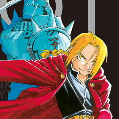 荒川弘イラスト集　鋼の錬金術師 ARAKAWA HIROSHI IRASUTO SHUU HAGANE NO RENKINJUTSU SHI