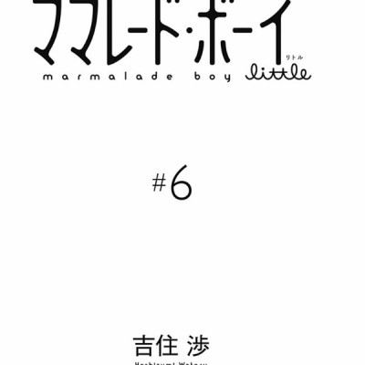 Jujutsu Kaisen 0 (Japanese Edition)