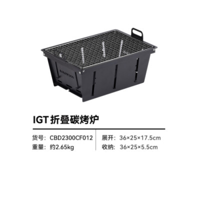 Bàn IGT hợp kim nhôm điều chỉnh chiều cao Blackdog CBD2300JJ019