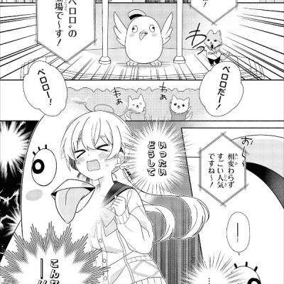 Blue Archive Comic Anthology Vol 1 (Japanese Edition)