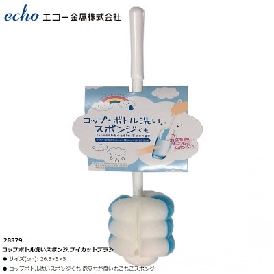 Dụng cụ rửa cốc, chai lọ có đầu mut - Hàng Nội Địa Nhật Bản