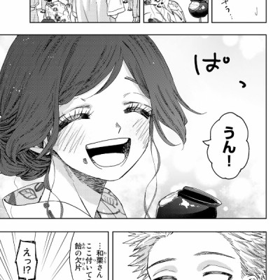 Kaoru Hana Wa Rin To Saku 6 - The Fragrant Flower Blooms With Dignity 6 (Japanese Edition)