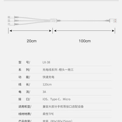 Dây sạc nhanh LI-TOP LX38 3IN1, đa năng 3 chân cắm IOS, MICRO, TYPE C, công suất 66W, Kim Ánh cho dùng thử 30 ngày, bảo hành hàng chính hãng 12 tháng