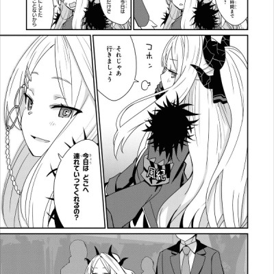 Blue Archive Comic Anthology 2 (Japanese Edition)