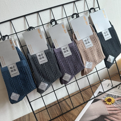 5 đôi tất nam cổ cao siêu ấm và đẹp hoạt tiết xoắn cổ điển