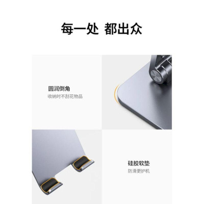 Ugreen UG40393LP134TK 4-12.9inch Giá đỡ điện thoại, máy tính bảng có thể gập - HÀNG CHÍNH HÃNG