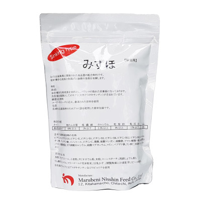 Thức Ăn Cá Vàng Mizuho Goldfish Food