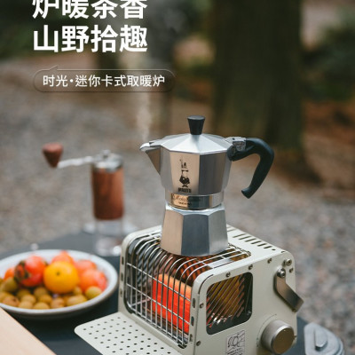 Lò sưởi gas mini đa năng NatureHike CNK2300CW018