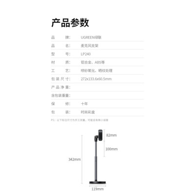 Ugreen UG10418lp240TK chỉ có CHÂN ĐẾ bằng kim loại hợp kim NHÔM DÀNH CHO micrô để bàn di động - HÀNG CHÍNH HÃNG
