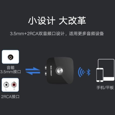 Ugreen UG40759CM106TK BT 5.0 màu Đen Bộ nhận âm thanh Bluetooth chuẩn Bông sen hỗ trợ APTX - HÀNG CHÍNH HÃNG