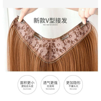 Kẹp tóc giả chữ V 45cm