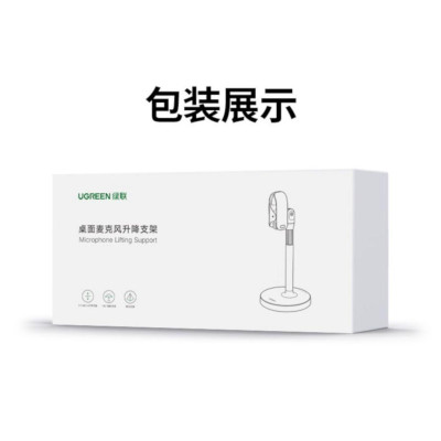 Ugreen UG10418lp240TK chỉ có CHÂN ĐẾ bằng kim loại hợp kim NHÔM DÀNH CHO micrô để bàn di động - HÀNG CHÍNH HÃNG