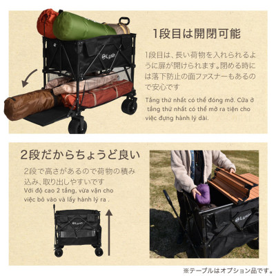 Xe kéo dã ngoại 2 tầng ngoài trời du lịch cắm trại, picnic đa năng bánh xe rộng có khóa cố định dung tích 300l gấp gọn được camping