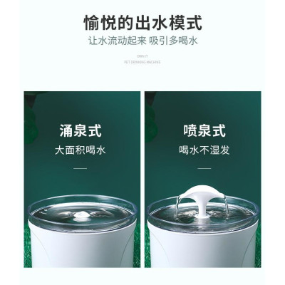 Máy lọc nước cho thú cưng, Đài phun nước 2.5L dành cho mèo, bằng inox không gỉ , an toàn sạch sẽ