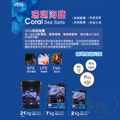 Muối biển Ista Coral Sea Salts khoáng dinh dưỡng bể cá biển rạn san hô nước mặn