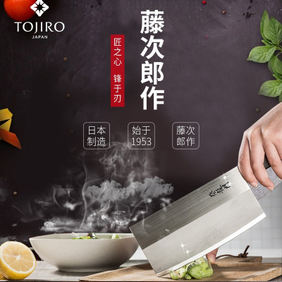 Dao thái bản rộng Nhật Bản Fuji Kogyo 175mm - Hàng nhập khẩu chính hãng (#Made in Japan)