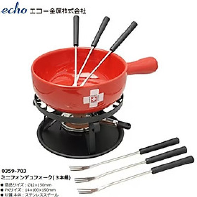 Set 03 chiếc nĩa ăn mini Echo 190mm - Hàng Nội Địa Nhật Bản