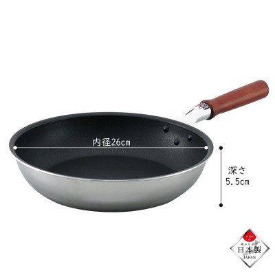 Chảo chống dính siêu nhẹ, đáy từ Shimomura φ26cm - hàng nội địa Nhật Bản