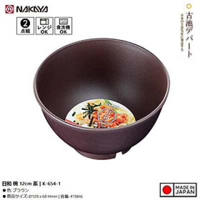 Bát nhựa tròn Nakaya Rice Bowl Ø12cm - Hàng Nội Địa Nhật Bản
