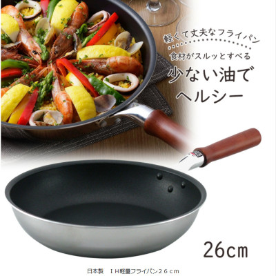 Chảo chống dính siêu nhẹ, đáy từ Shimomura φ26cm - hàng nội địa Nhật Bản