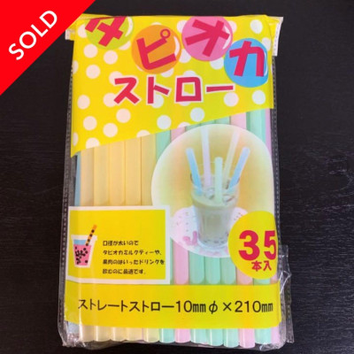 Set 35 ống hút trà sữa Hashiba Ø10x210mm - Hàng Nội Địa Nhật Bản