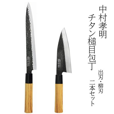 Dao thái làm bếp Titanium Sumikama - Hàng nội địa Nhật Bản |#Made in Japan|