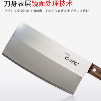 Dao thái bản rộng chính hãng Sumikama Cutlery Fujijiro hàng nội địa Nhật Bản (Made in Japan)