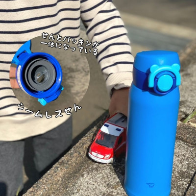 Bình giữ nhiệt Zojirushi SM-UA48-AJ , dung tích 0.48L (màu xanh dương), hàng chính hãng