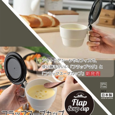 Ly nhựa cao cấp có nắp chống tràn Inomata hàng nội địa Nhật Bản
