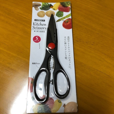 Kéo Nhà Bếp Echo Metal Lưỡi Kéo Bằng Thép Không Gỉ Cao Cấp Sắc Bén